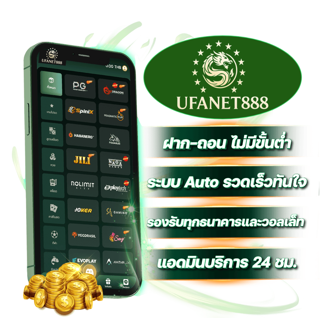 ระบบ Auto